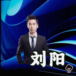 刘阳